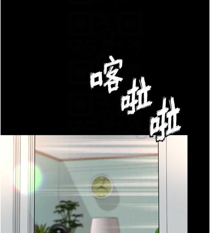 越线咨询第16話-欲求不滿的極品秘書