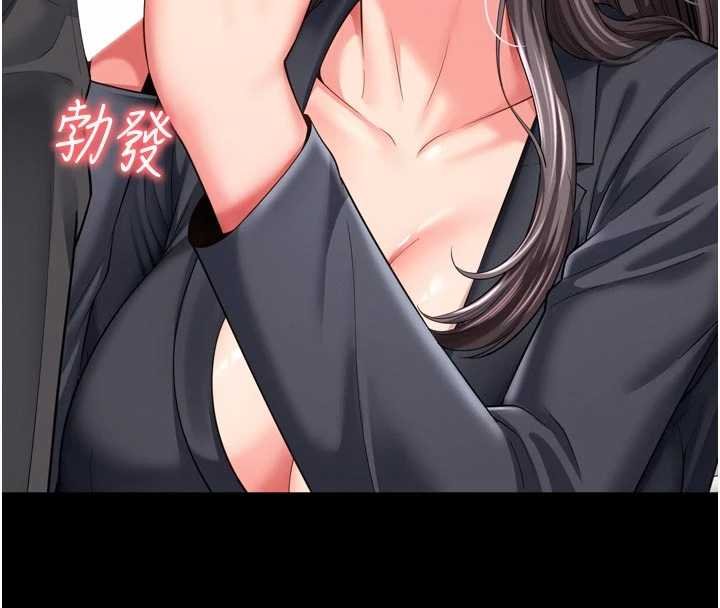 越线咨询第16話-欲求不滿的極品秘書