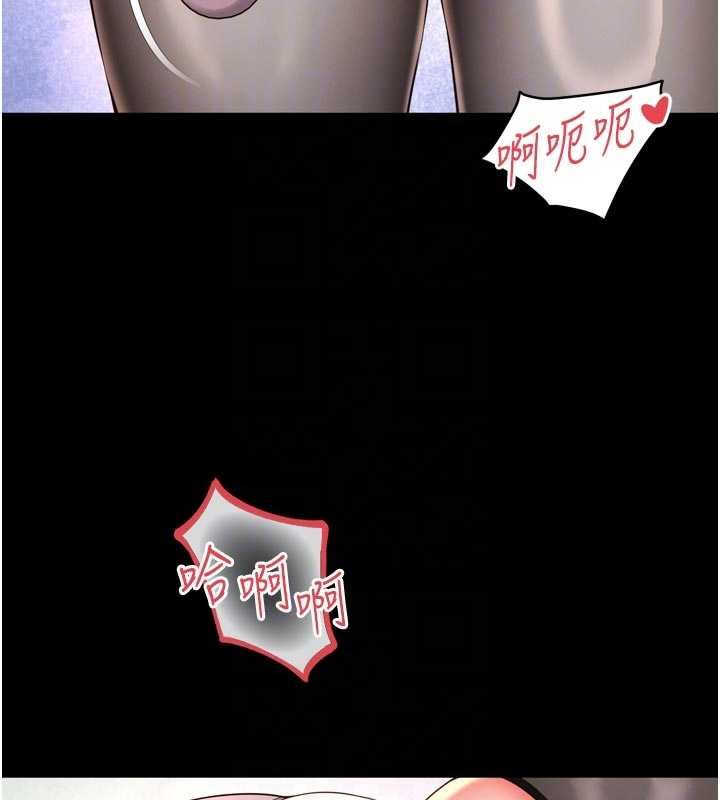 越线咨询第16話-欲求不滿的極品秘書