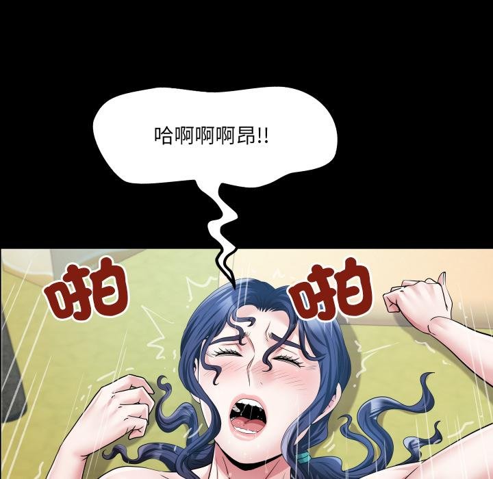 房間裏的心跳第28話