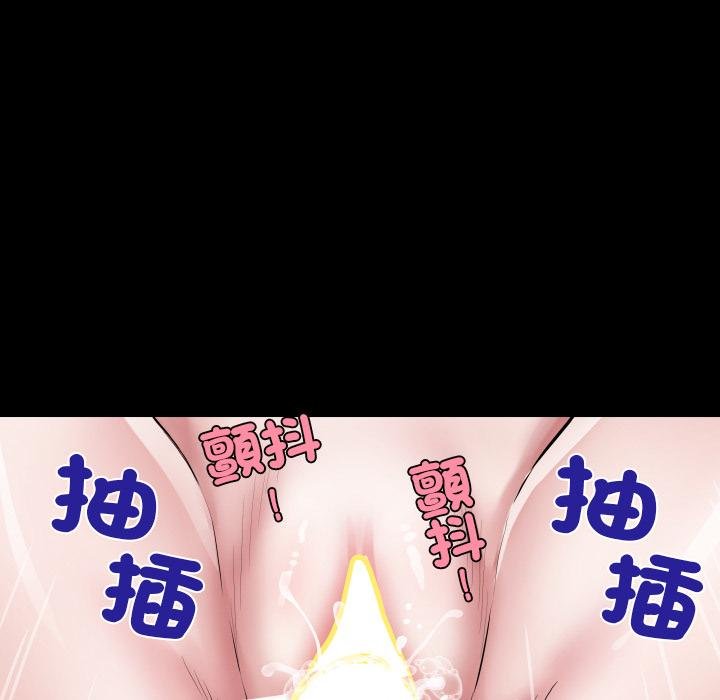 房间裏的心跳第28話