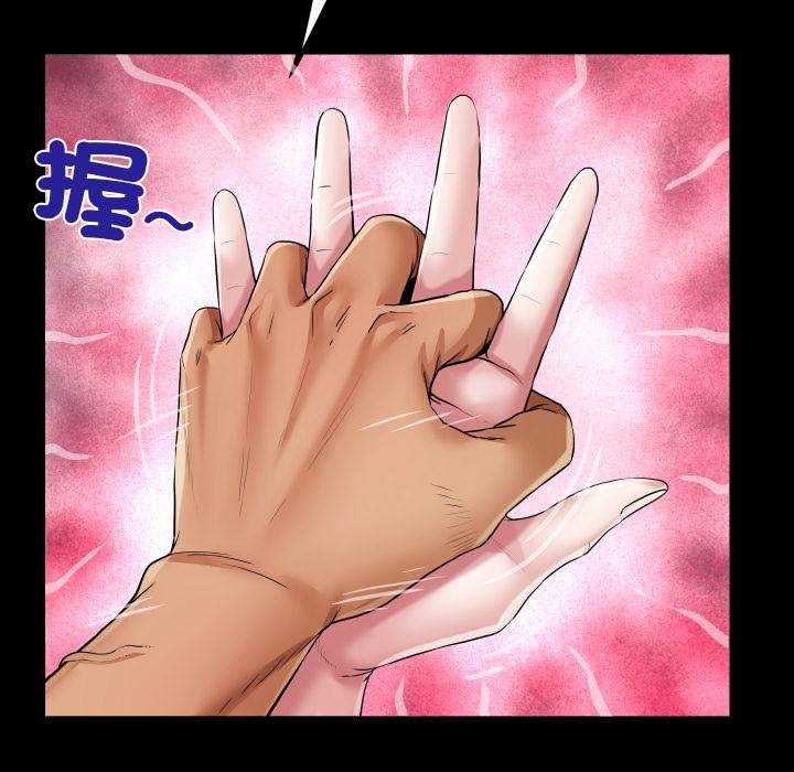 房间裏的心跳第28話