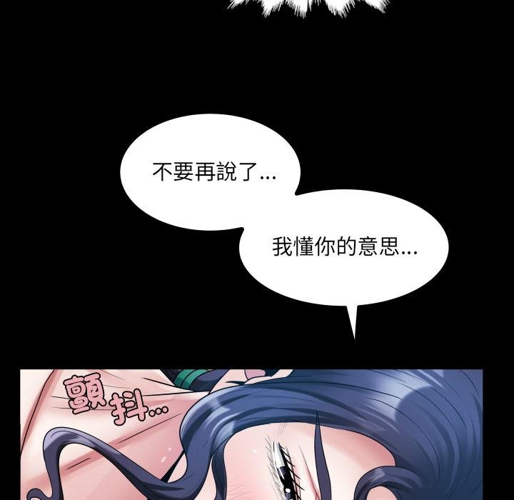 房间裏的心跳第28話