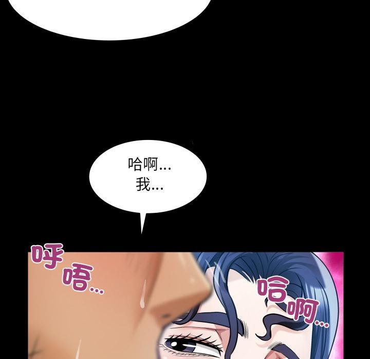 房间裏的心跳第28話