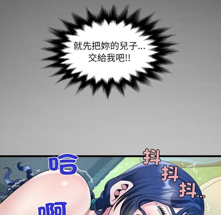 房间裏的心跳第28話