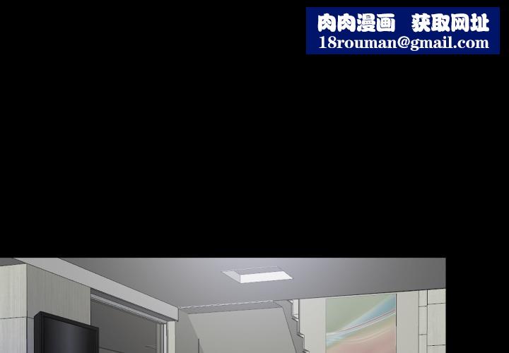 隱秘的同居第30話