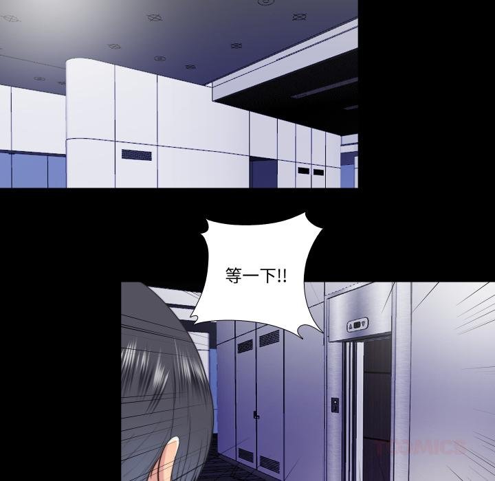 隐秘的同居第30話