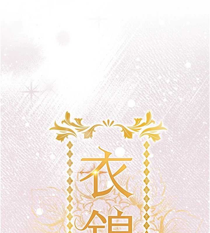 衣錦還鄉第40話-被輝賢征服的另一個人妻