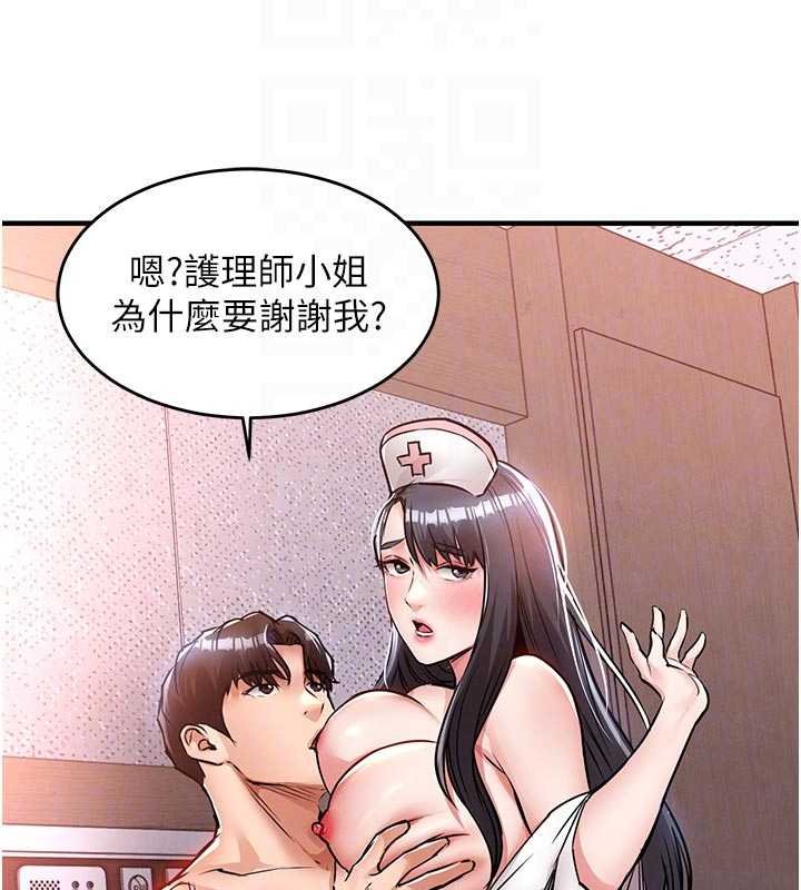 衣錦還鄉第40話-被輝賢征服的另一個人妻