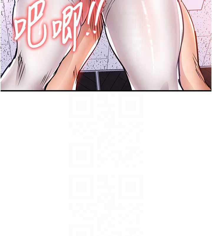 衣锦还乡第40話-被輝賢征服的另一個人妻