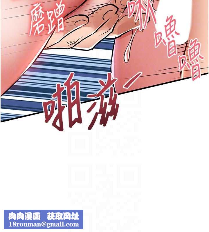 衣錦還鄉第40話-被輝賢征服的另一個人妻