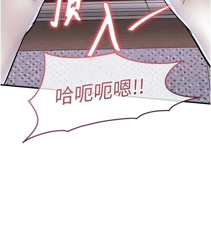 衣锦还乡第40話-被輝賢征服的另一個人妻