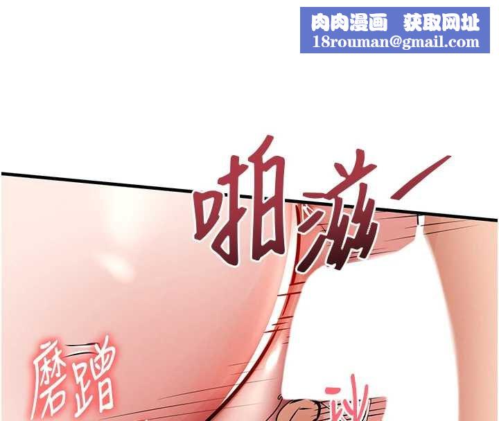 衣锦还乡第40話-被輝賢征服的另一個人妻