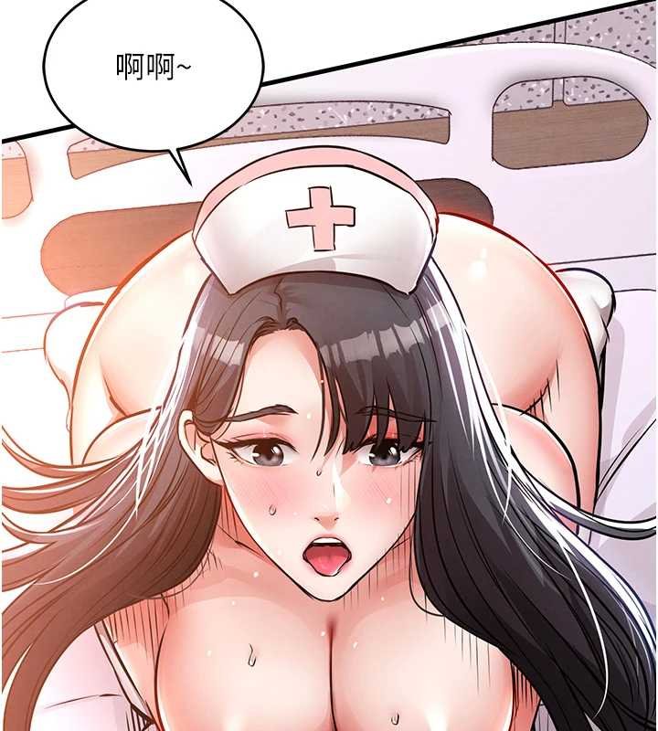 衣锦还乡第40話-被輝賢征服的另一個人妻