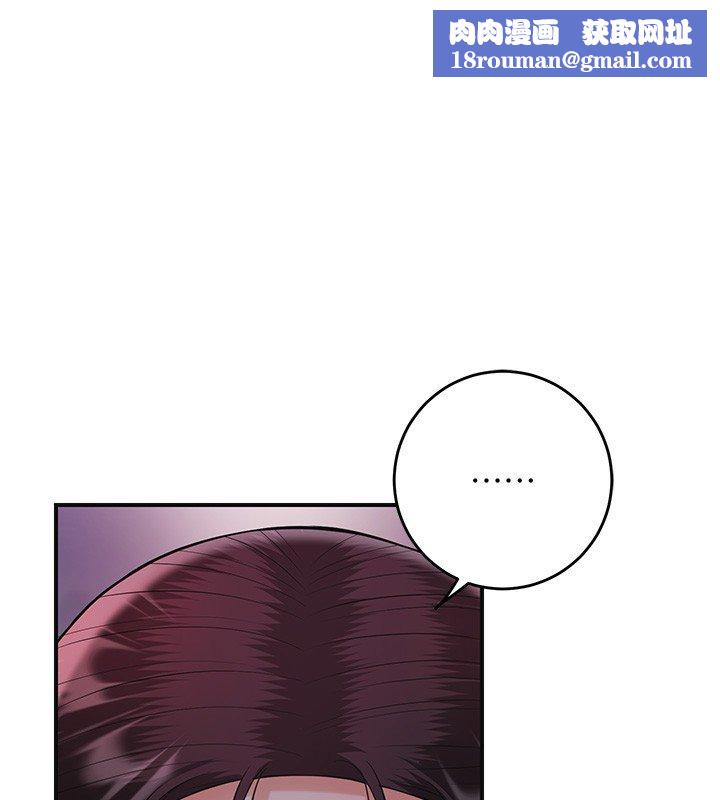 花容濕色:取花點第97話-終於嘗到秋香蜜穴