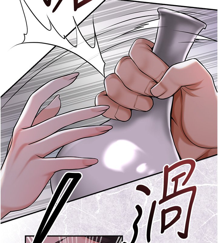 花容湿色:取花点第97話-終於嘗到秋香蜜穴