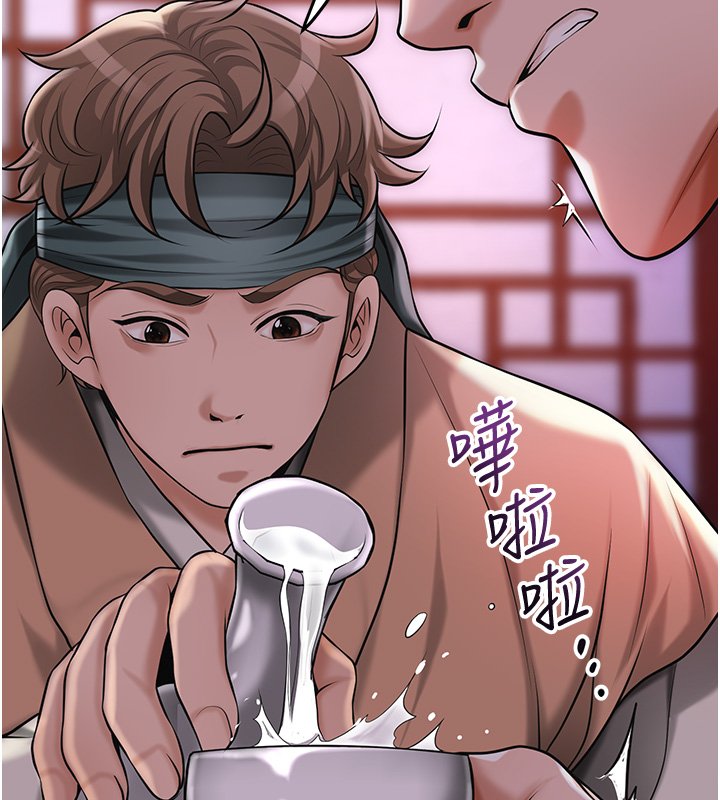 花容湿色:取花点第97話-終於嘗到秋香蜜穴