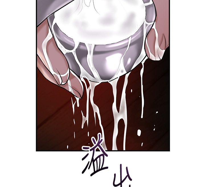 花容濕色:取花點第97話-終於嘗到秋香蜜穴