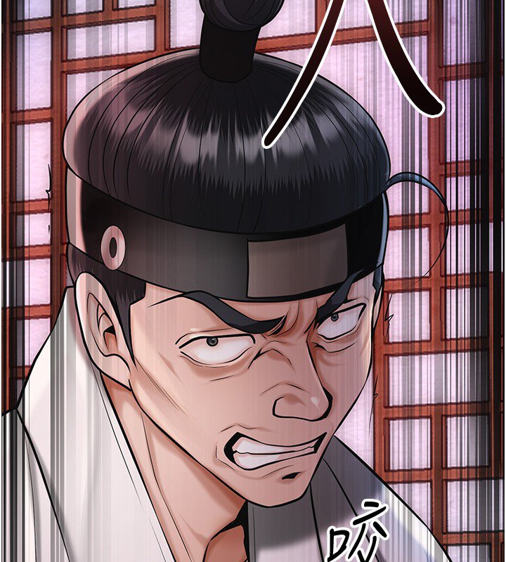 花容湿色:取花点第97話-終於嘗到秋香蜜穴