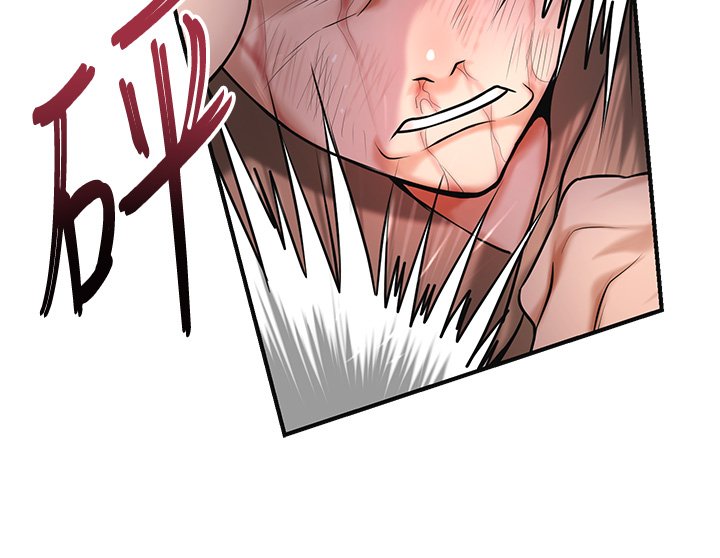 花容湿色:取花点第97話-終於嘗到秋香蜜穴