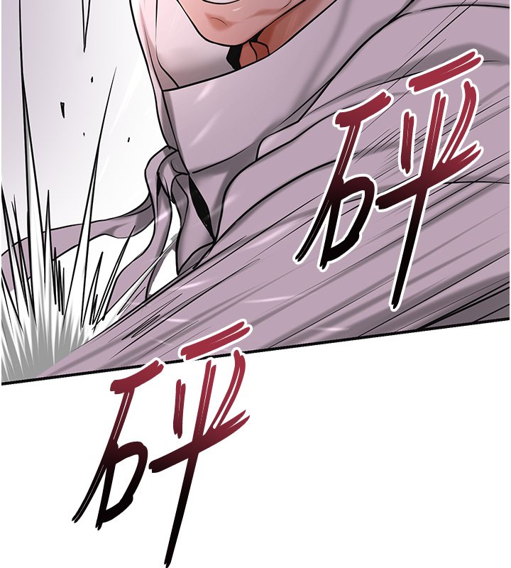 花容湿色:取花点第97話-終於嘗到秋香蜜穴