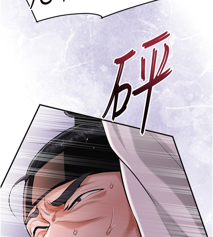 花容湿色:取花点第97話-終於嘗到秋香蜜穴