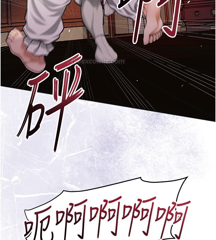 花容湿色:取花点第97話-終於嘗到秋香蜜穴