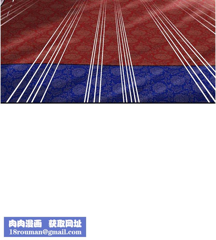 花容湿色:取花点第97話-終於嘗到秋香蜜穴