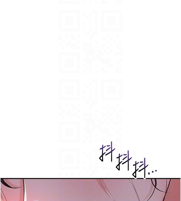 花容湿色:取花点第97話-終於嘗到秋香蜜穴