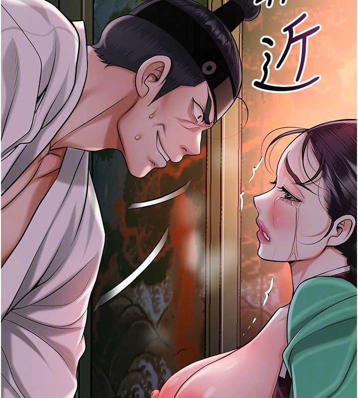 花容湿色:取花点第97話-終於嘗到秋香蜜穴