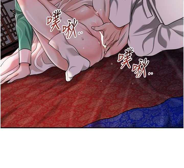 花容湿色:取花点第97話-終於嘗到秋香蜜穴