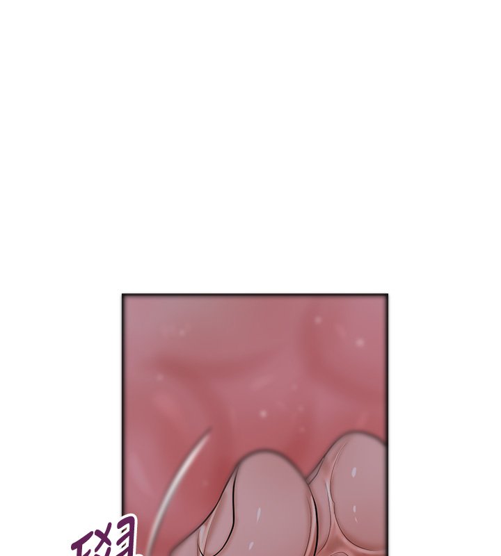 花容濕色:取花點第97話-終於嘗到秋香蜜穴