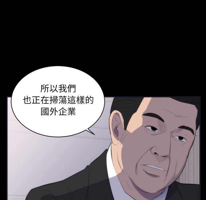 豪門千金的男人第1話