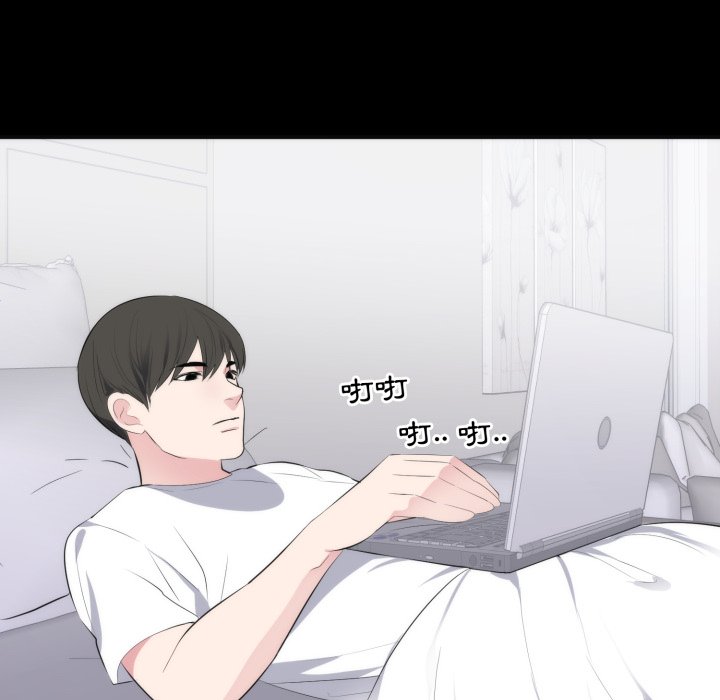 豪门千金的男人第1话