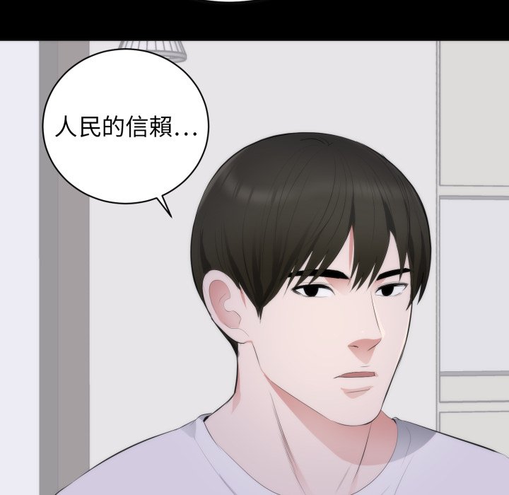 豪門千金的男人第1話