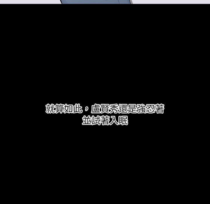 豪門千金的男人第2話