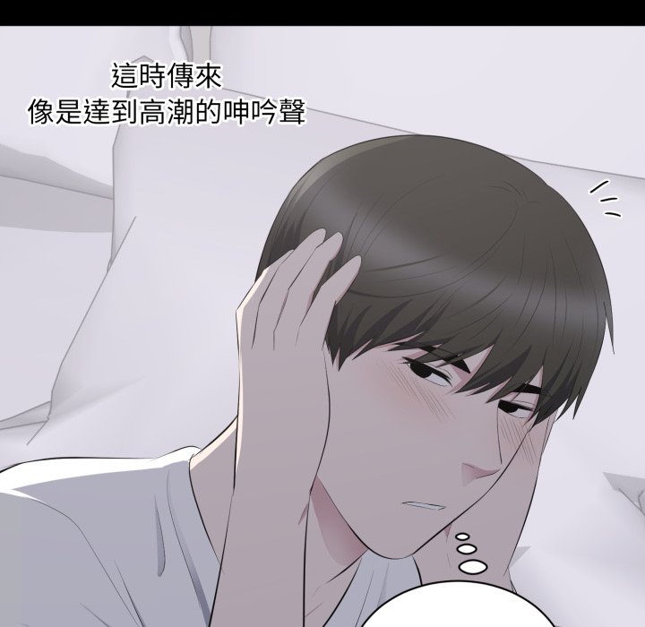 豪门千金的男人第2话