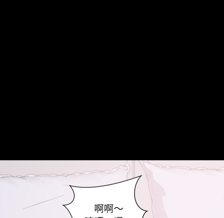 豪门千金的男人第2话