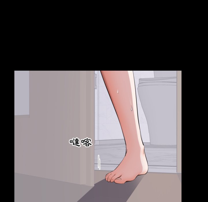 豪门千金的男人第3话