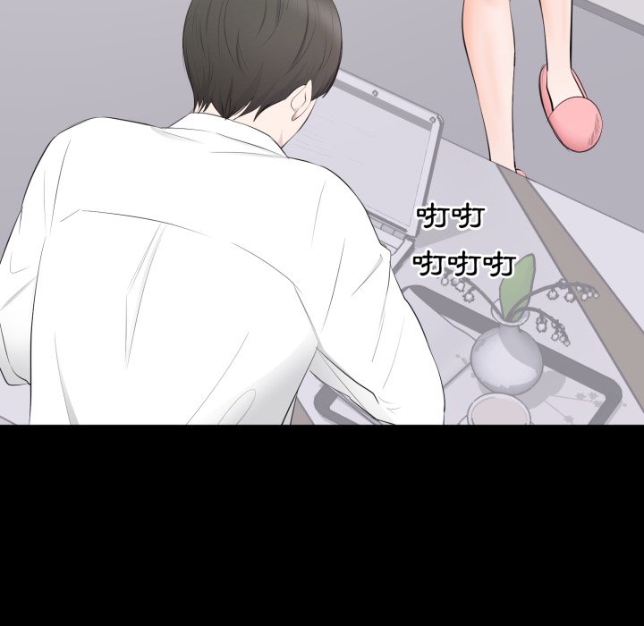 豪门千金的男人第3话