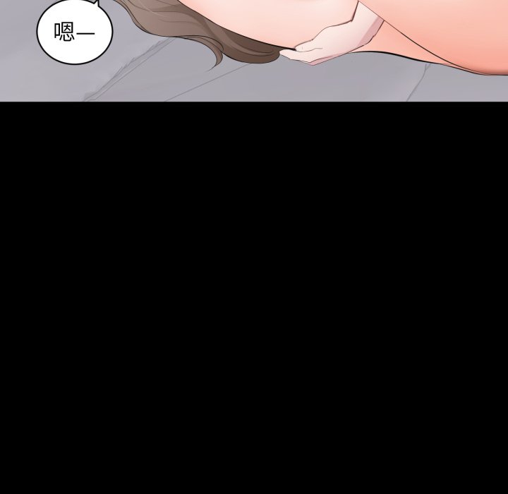 豪門千金的男人第3話