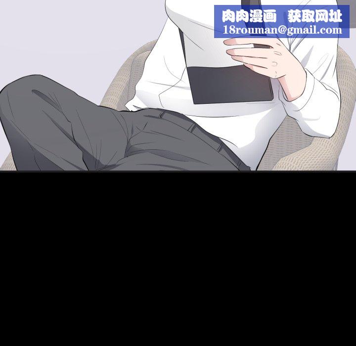 豪门千金的男人第4话