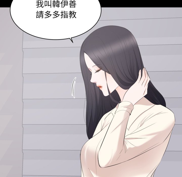 豪门千金的男人第4话