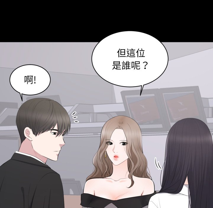 豪门千金的男人第5话