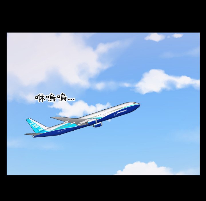 豪门千金的男人第5话