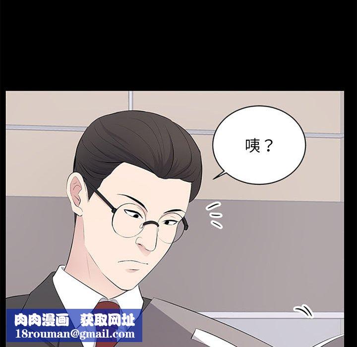 豪门千金的男人第5话