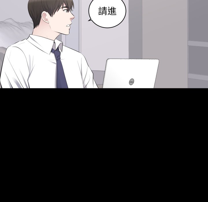 豪门千金的男人第5话