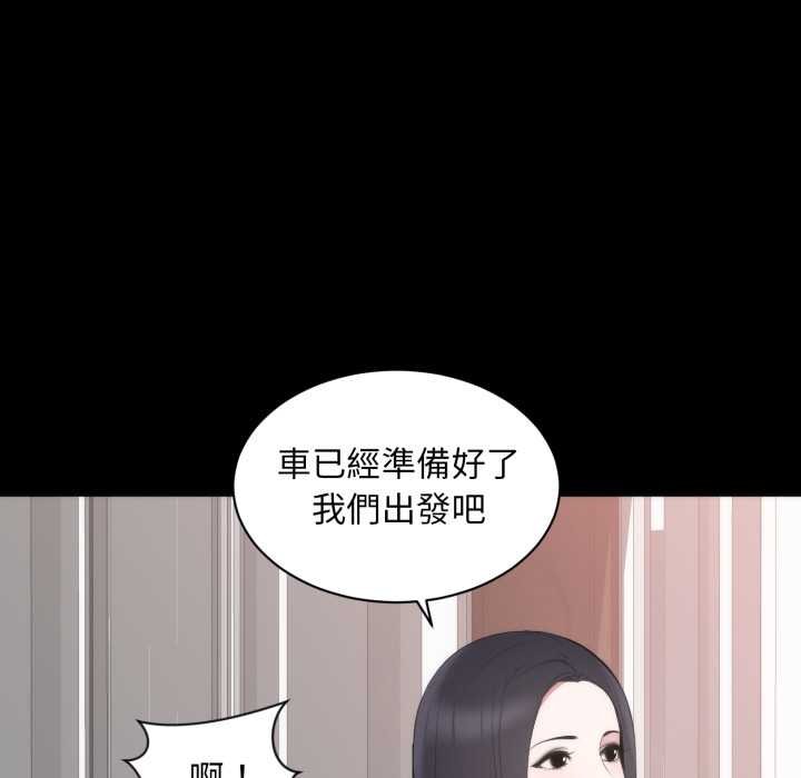 豪门千金的男人第6话