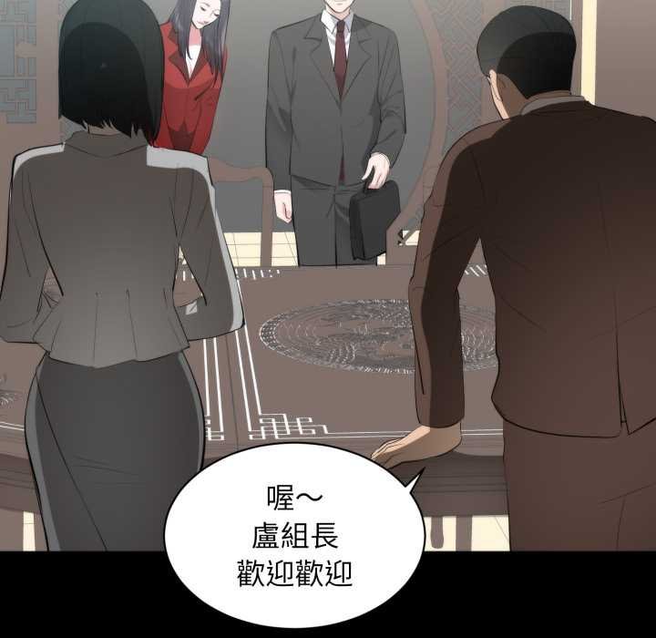 豪门千金的男人第6话