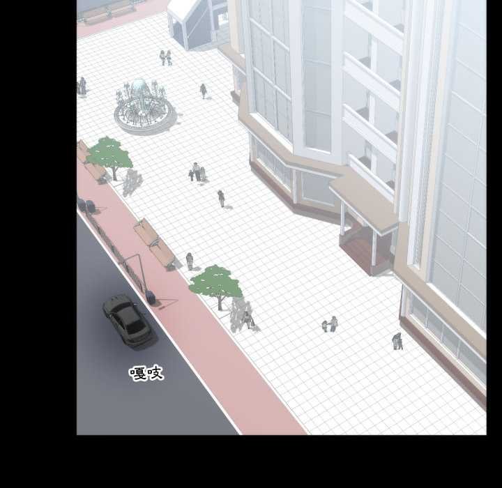 豪门千金的男人第6话